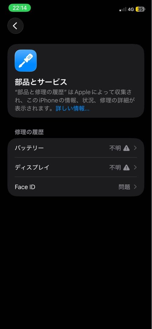 iPhone11 256gb 本体　訳あり
