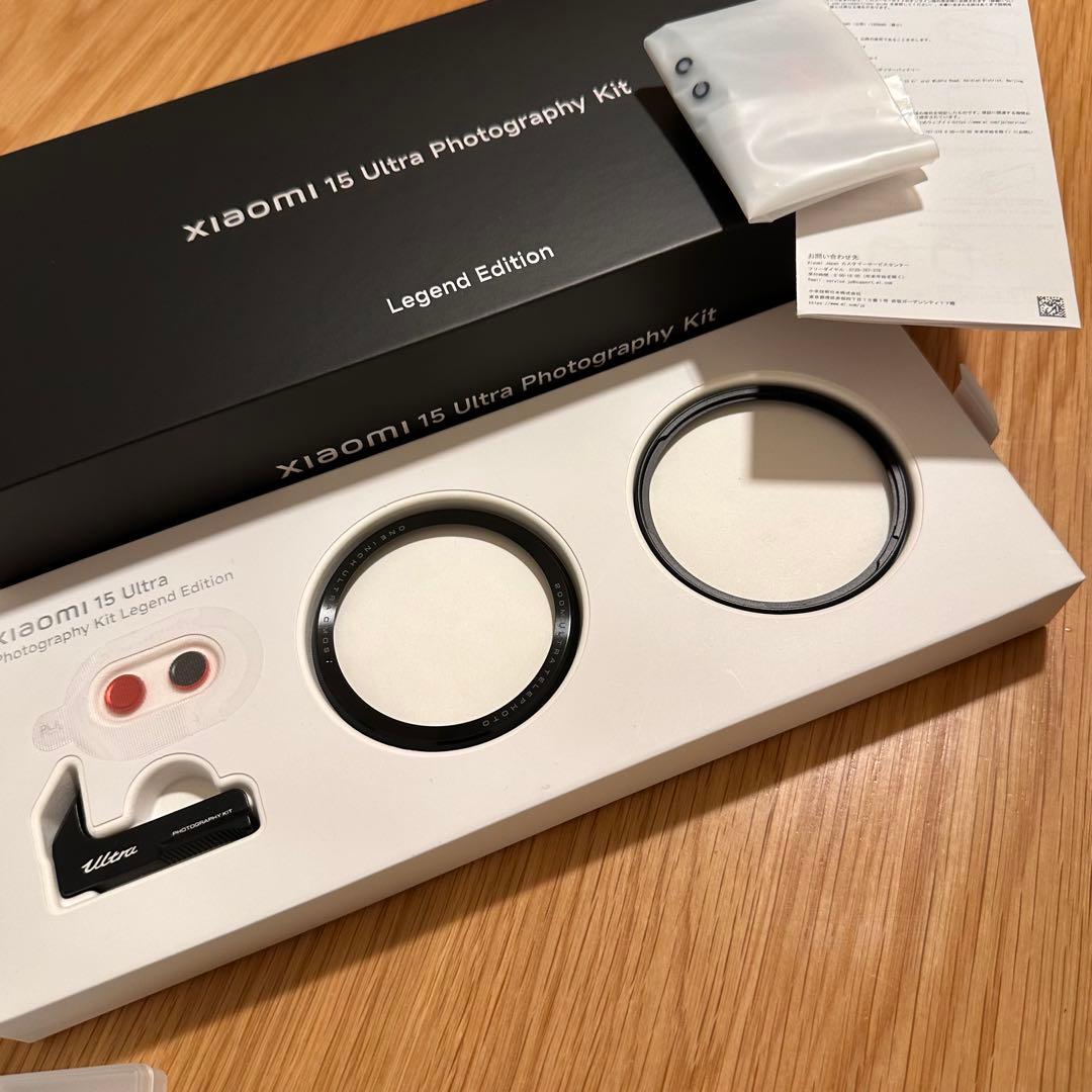 Xiaomi 15 Ultra PhotoGraphy Kit 現状品 訳あり