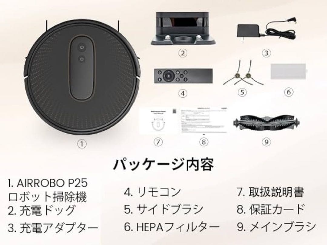 ロボット掃除機 2800Pa WiFi App対応 遠隔操作
