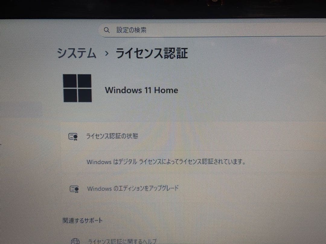 【Windows11】NECノートパソコン　SSD256GB メモリ8GB