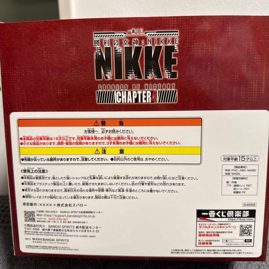 【未開封】一番くじ NIKKE CHAPTER4 レッドフード A賞