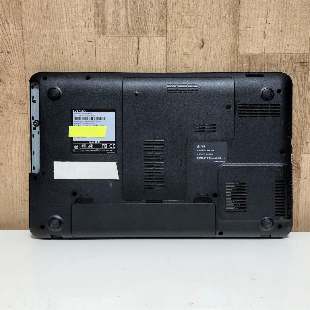 TOSHIBA dynabook Corei7 8GB SSD2TB ジャンク