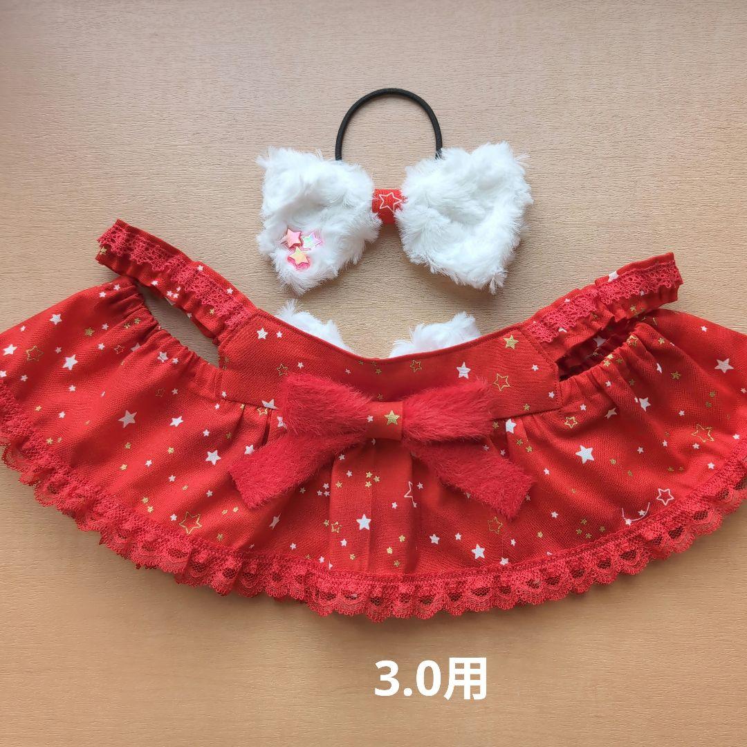 ラボット服　LOVOT ハンドメイド　かずおばさんページ