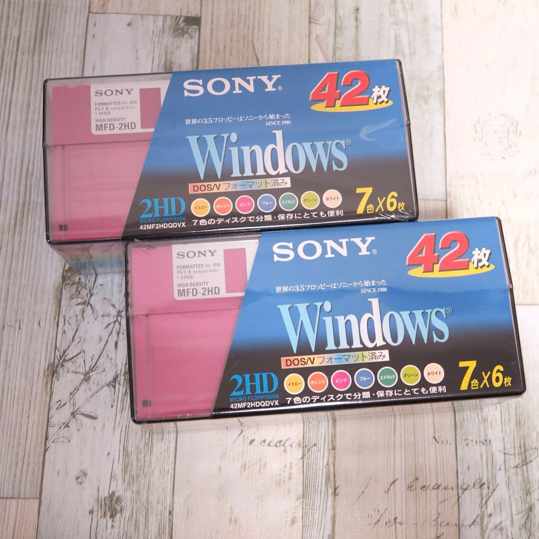 ソニー　フロッピーディスクDOS/V用　MFD-2H 42枚パック×2 84枚