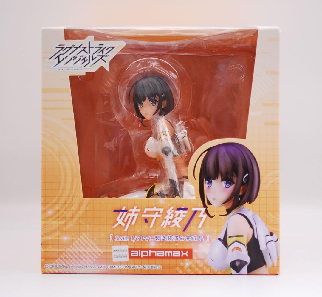 深崎暮人 ポストカード付き アルファマックス 姉守綾乃 完成品フィギュア