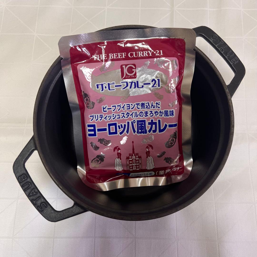 Staub ココットラウンド18cm ブラック真鍮ノブ【訳あり特価品】