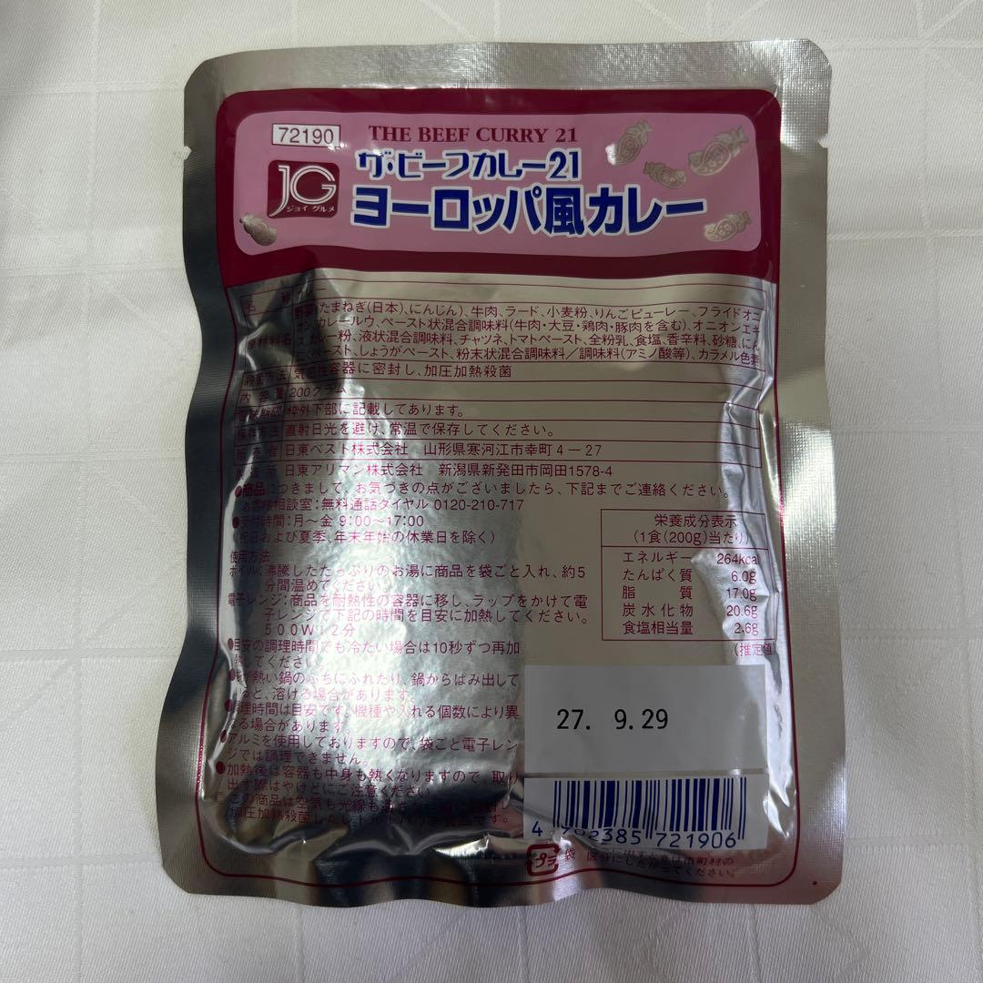 Staub ココットラウンド18cm ブラック真鍮ノブ【訳あり特価品】