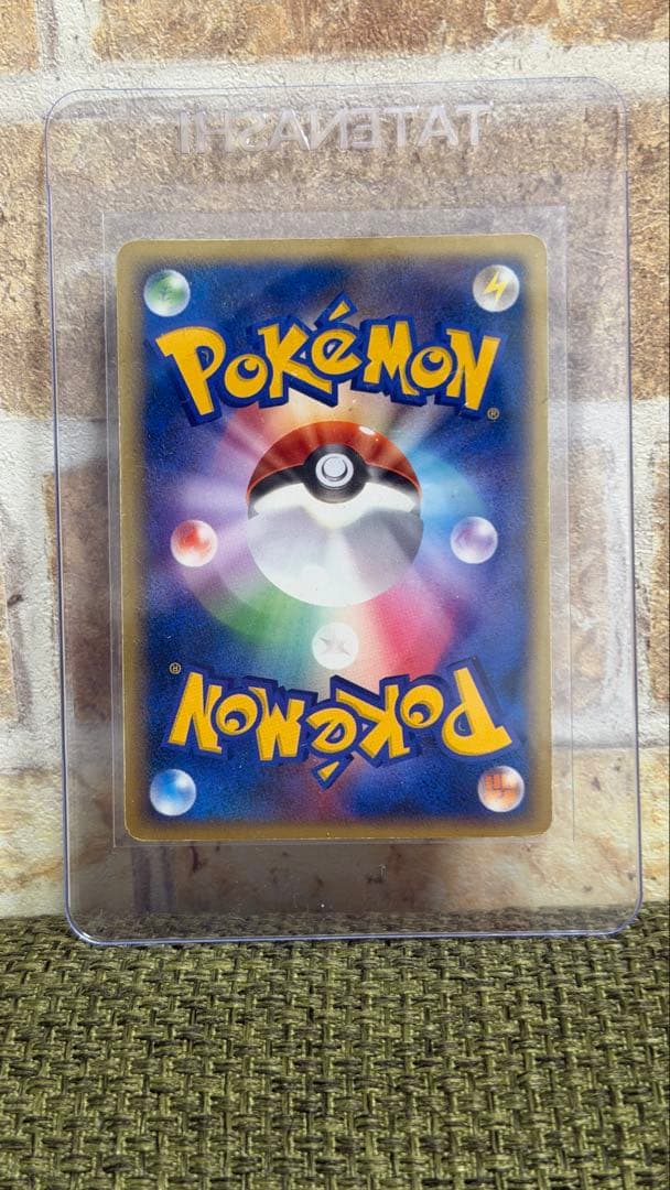 カイオーガ　ゴールドスター ☆ ホロンの研究授所　ポケモンカード　貴重