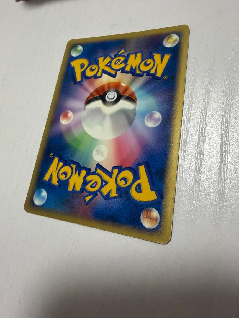 カイオーガ　ゴールドスター ☆ ホロンの研究授所　ポケモンカード　貴重