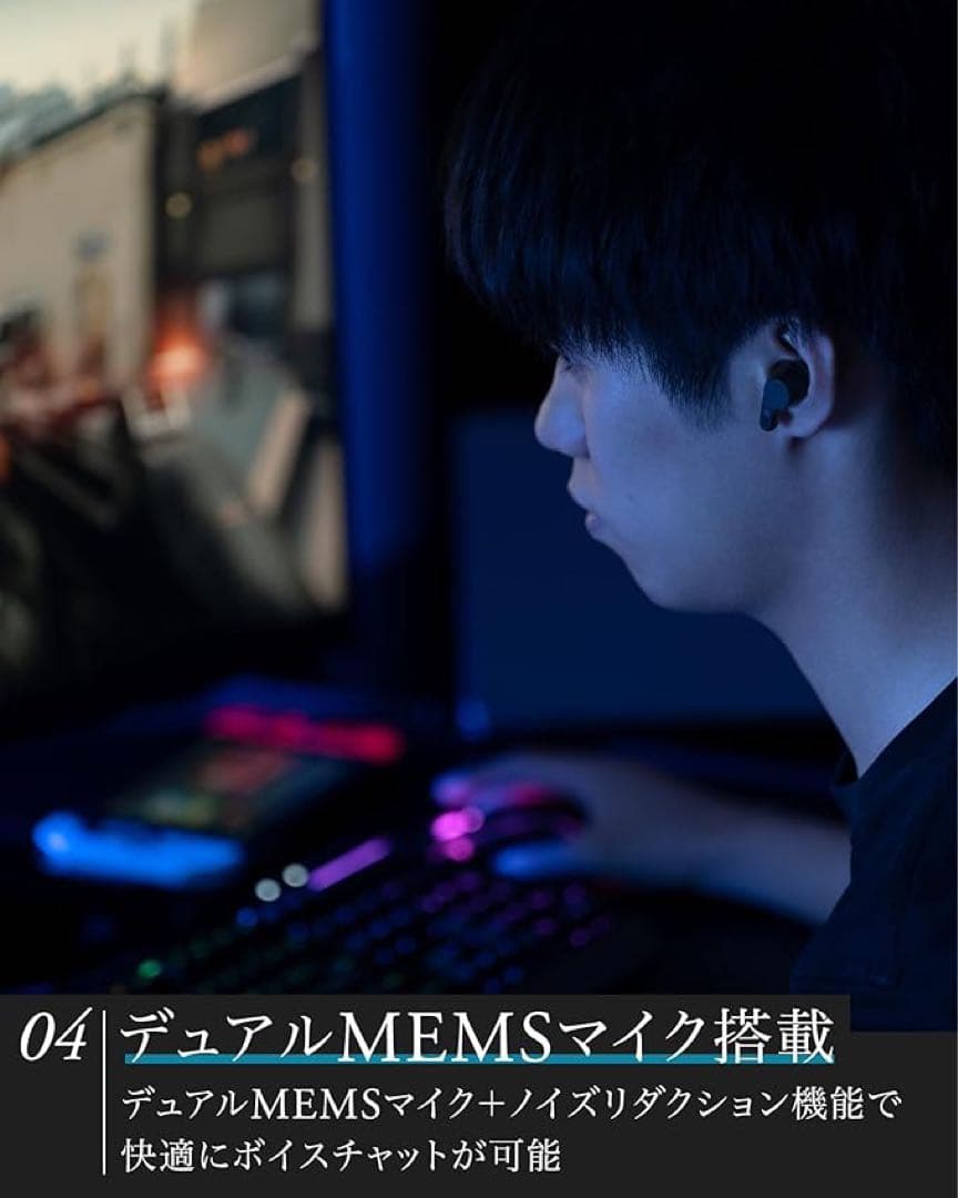 イヤホン final VR3000 Wireless for Gaming+