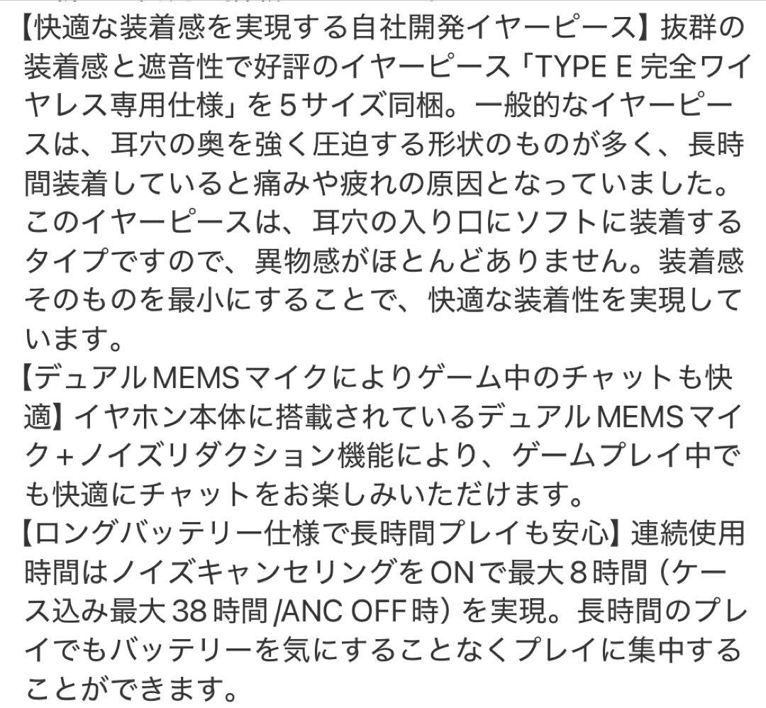 イヤホン final VR3000 Wireless for Gaming+