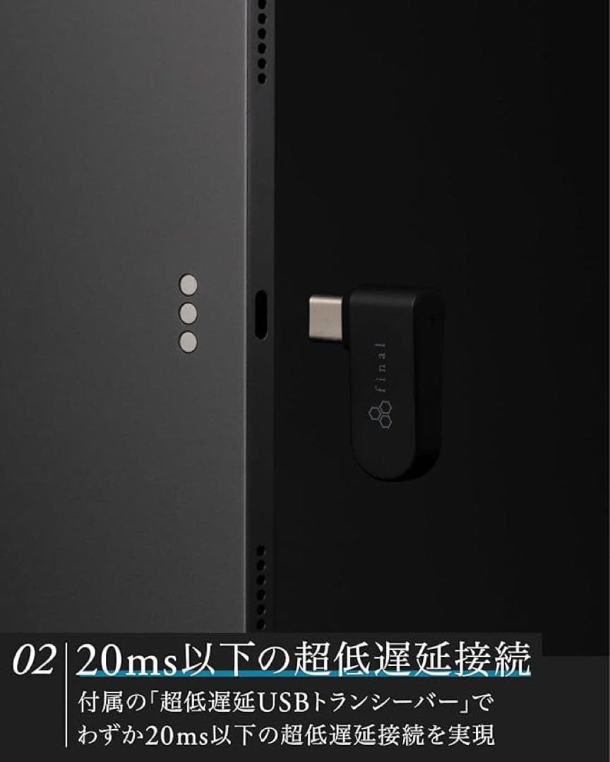 イヤホン final VR3000 Wireless for Gaming+