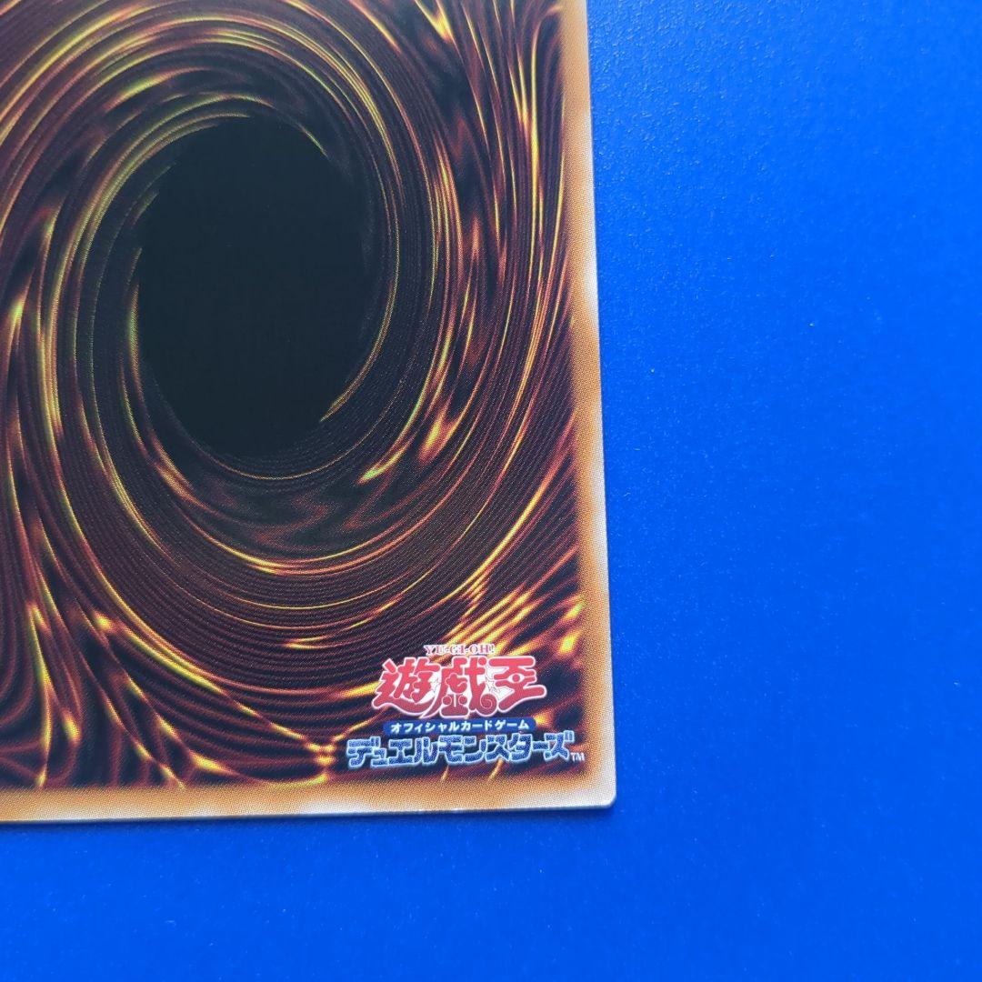 超魔導竜騎士−ドラグーン・オブ・レッドアイズ