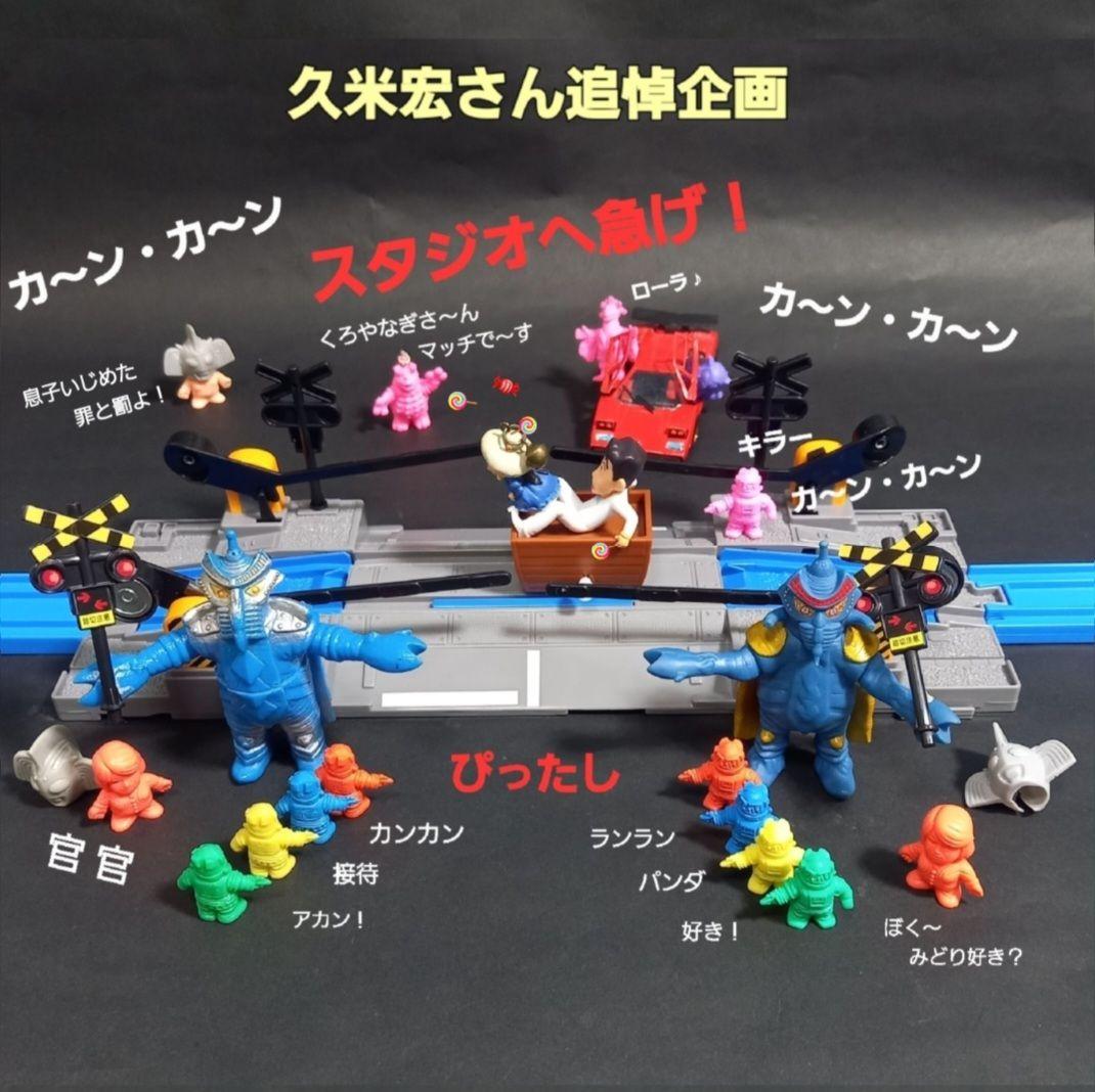【ジラース　ソフビ タグ付き】 バンダイ 新品未使用　ウルトラマン　怪獣　特撮