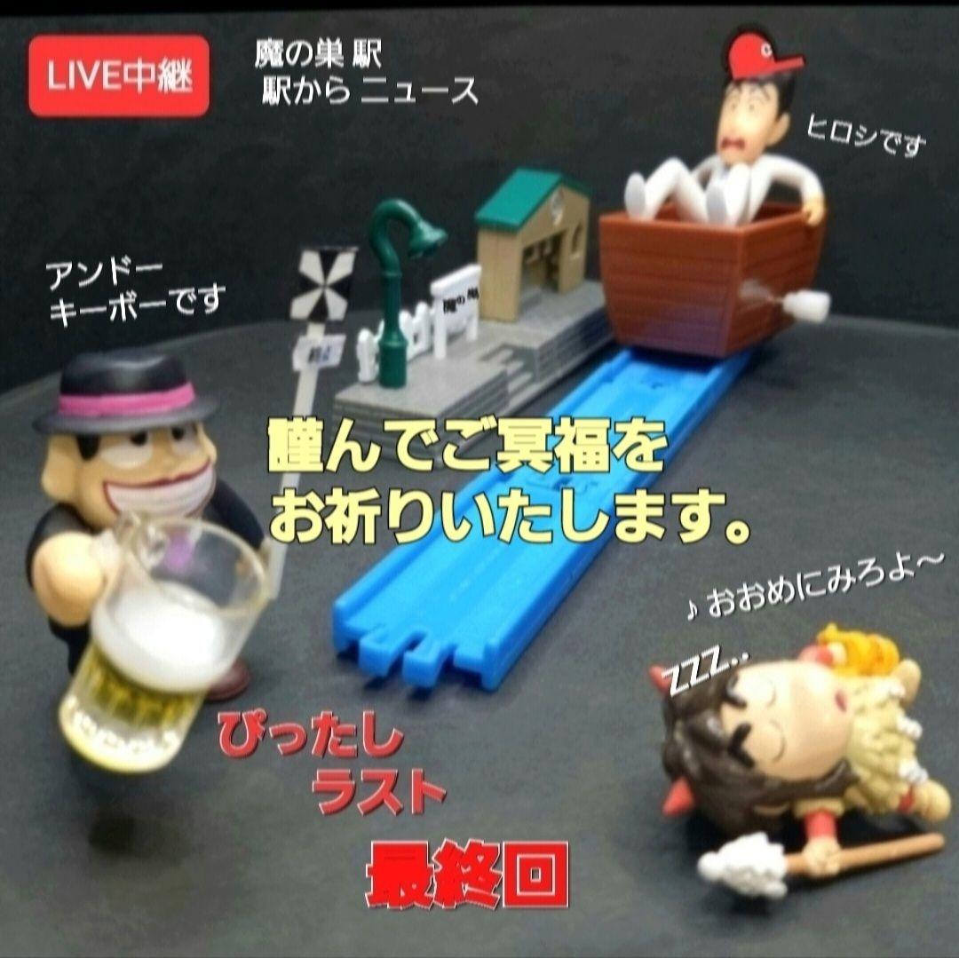 【ジラース　ソフビ タグ付き】 バンダイ 新品未使用　ウルトラマン　怪獣　特撮