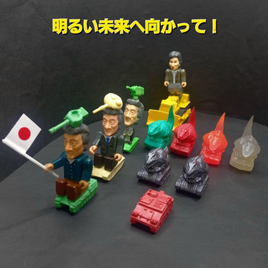 【ジラース　ソフビ タグ付き】 バンダイ 新品未使用　ウルトラマン　怪獣　特撮