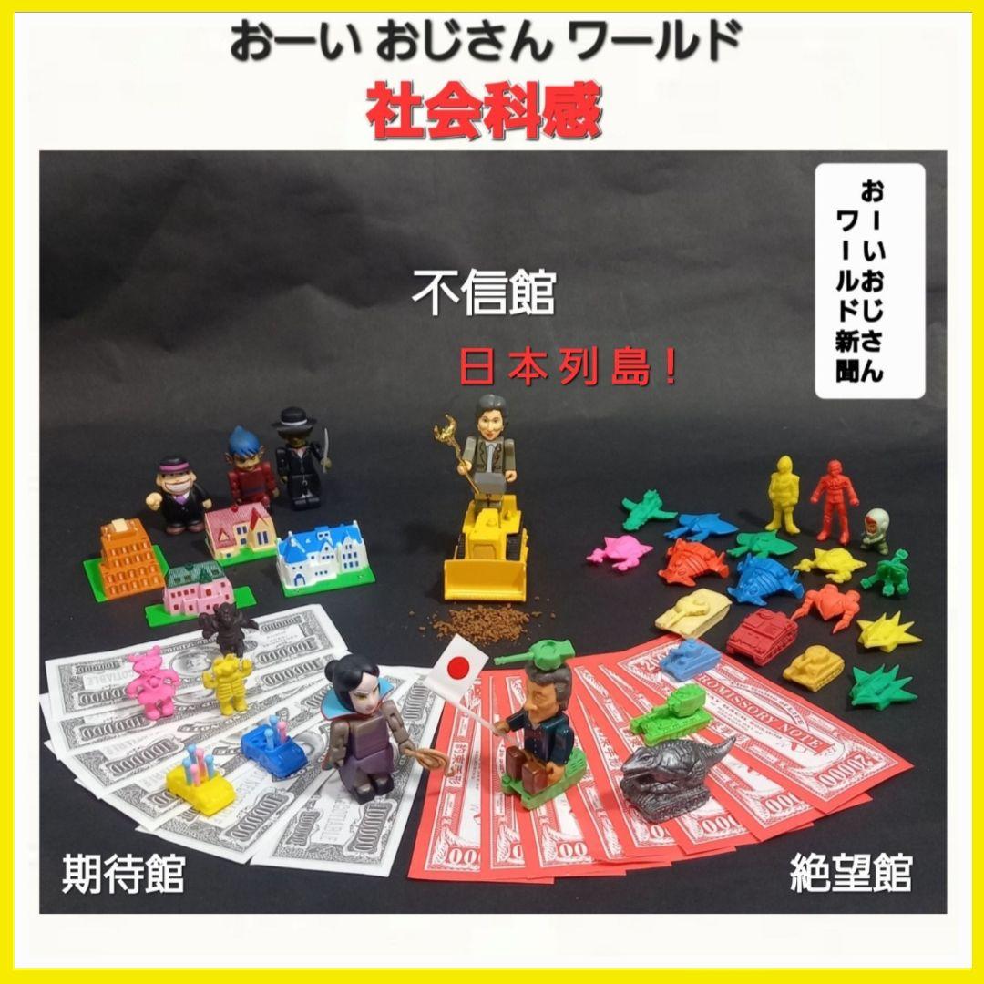 【ジラース　ソフビ タグ付き】 バンダイ 新品未使用　ウルトラマン　怪獣　特撮