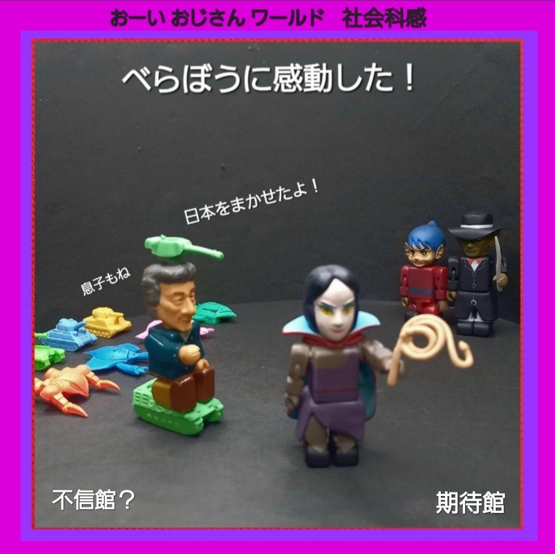 【ジラース　ソフビ タグ付き】 バンダイ 新品未使用　ウルトラマン　怪獣　特撮