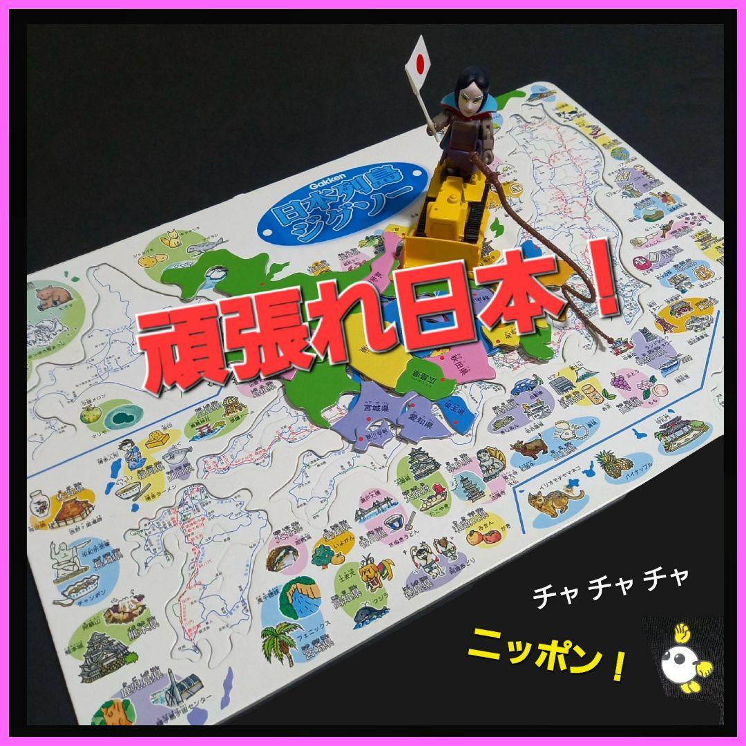 【ジラース　ソフビ タグ付き】 バンダイ 新品未使用　ウルトラマン　怪獣　特撮
