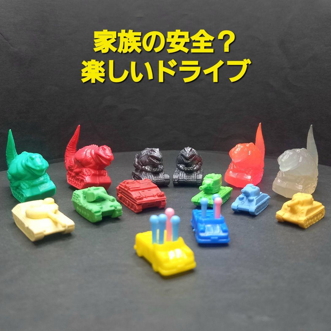 【ジラース　ソフビ タグ付き】 バンダイ 新品未使用　ウルトラマン　怪獣　特撮