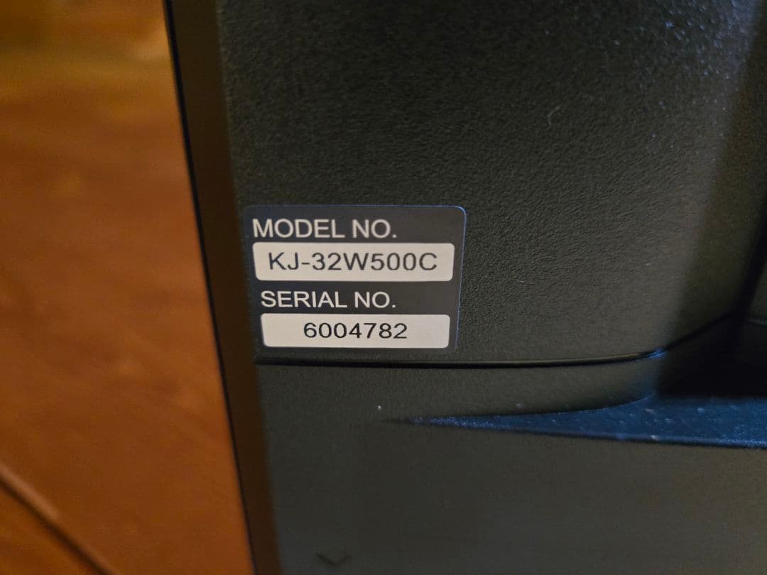 SONY32V型 液晶テレビ BRAVIA KJ-32W500C ハイビジョン