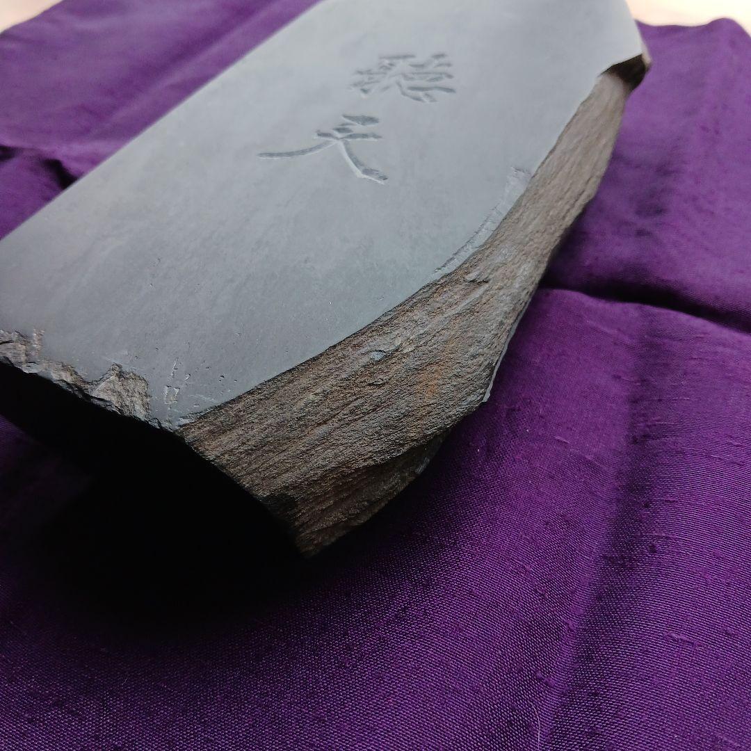 和硯　硯石　蒼龍石⑧　凸型　山水画の趣