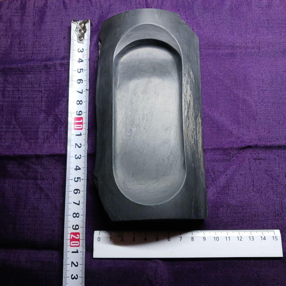 和硯　硯石　蒼龍石⑧　凸型　山水画の趣