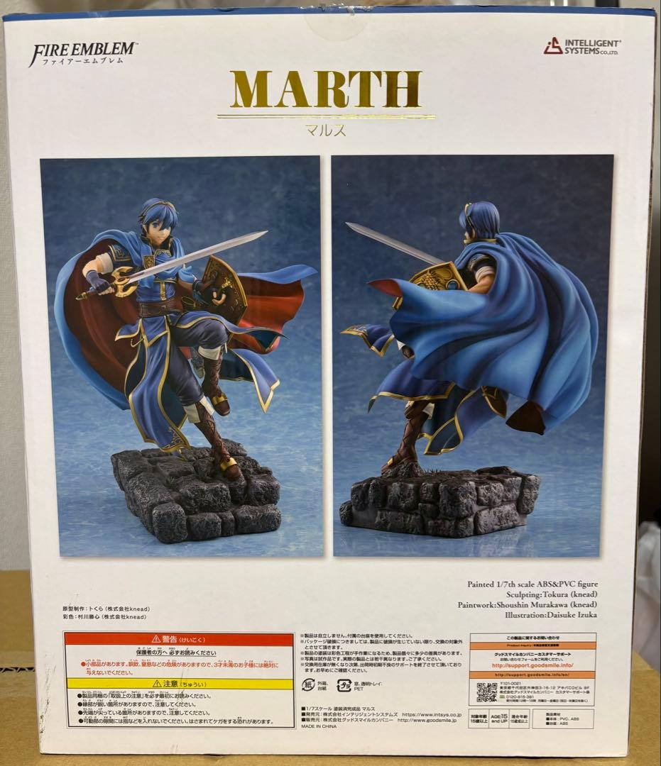 ファイアーエムブレム マルス フィギュア 1/7スケール
