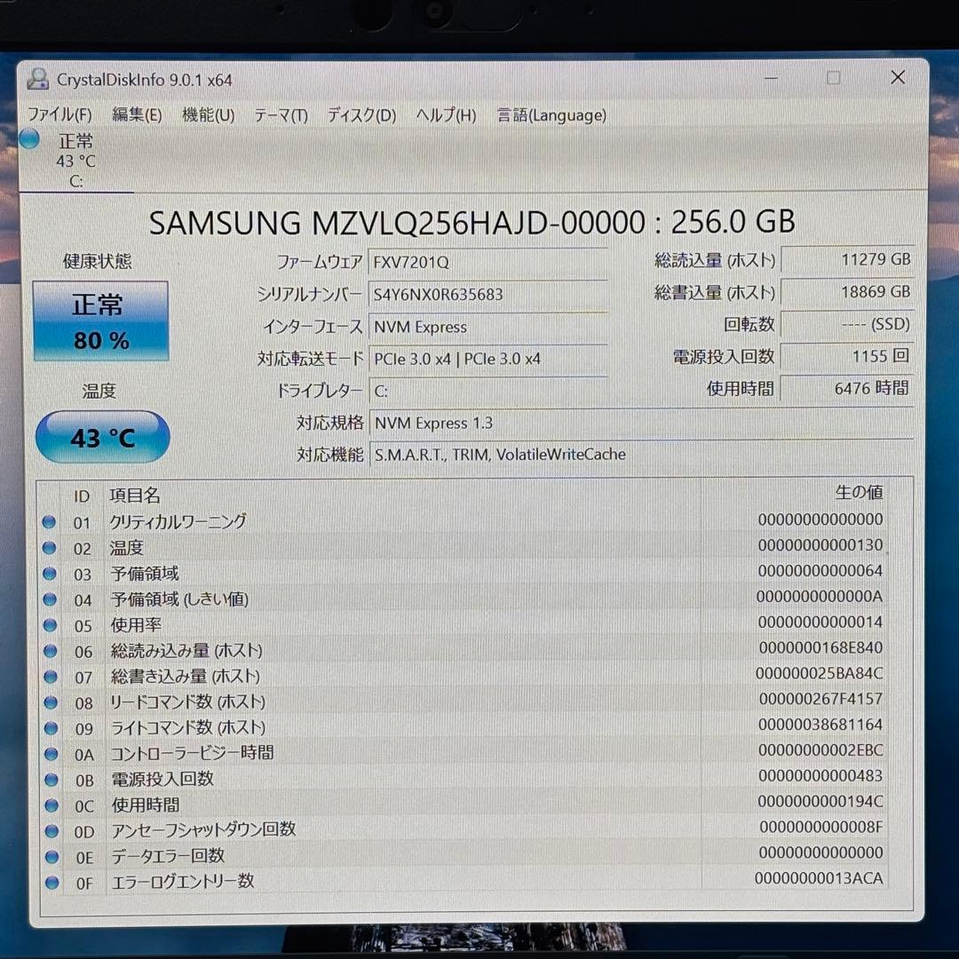 【タッチパネル】i5第11世代✨東芝 dynabook G83/HS 極美品