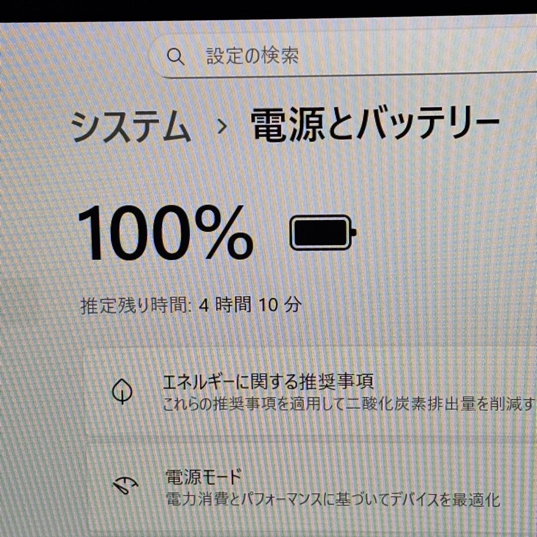 【タッチパネル】i5第11世代✨東芝 dynabook G83/HS 極美品