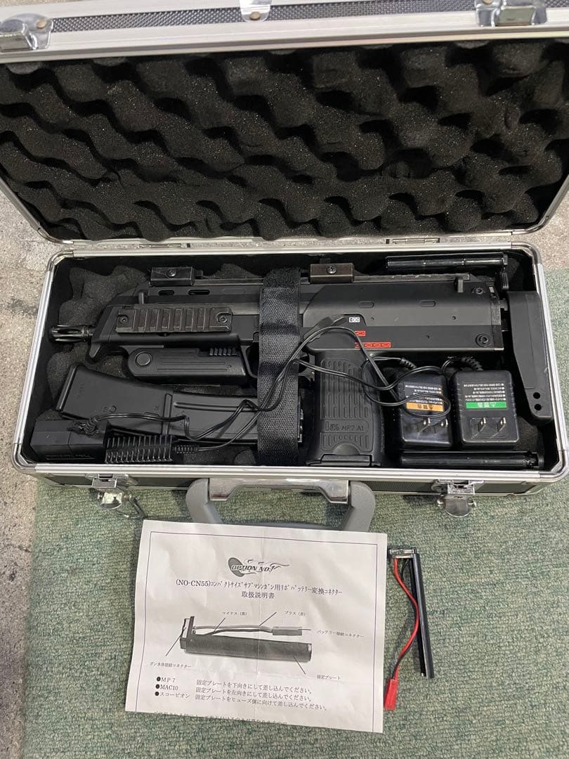 東京マルイ　電動ガン　MP7 ジャンク