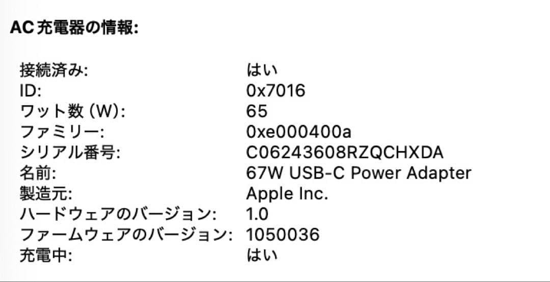 美品MacBookpro 14inch M1MAX 32GPU 64GB 512