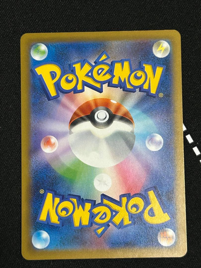 ミュウツーex sar ポケモンカード　ロケット団　メガドリーム