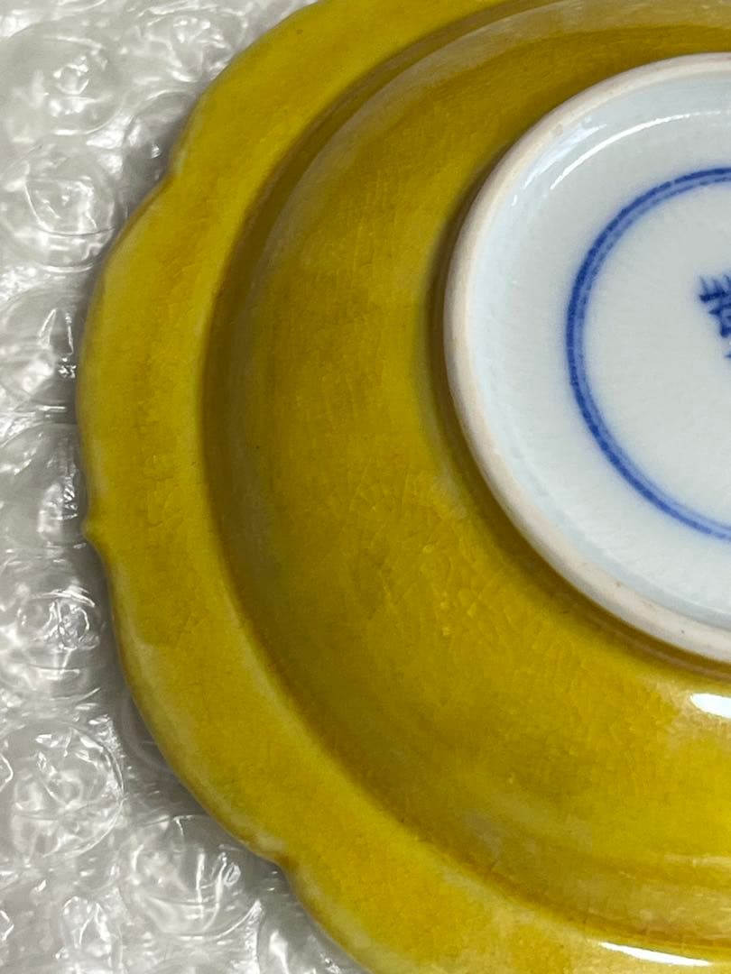 小皿　京焼　真葛　交趾写　寿文