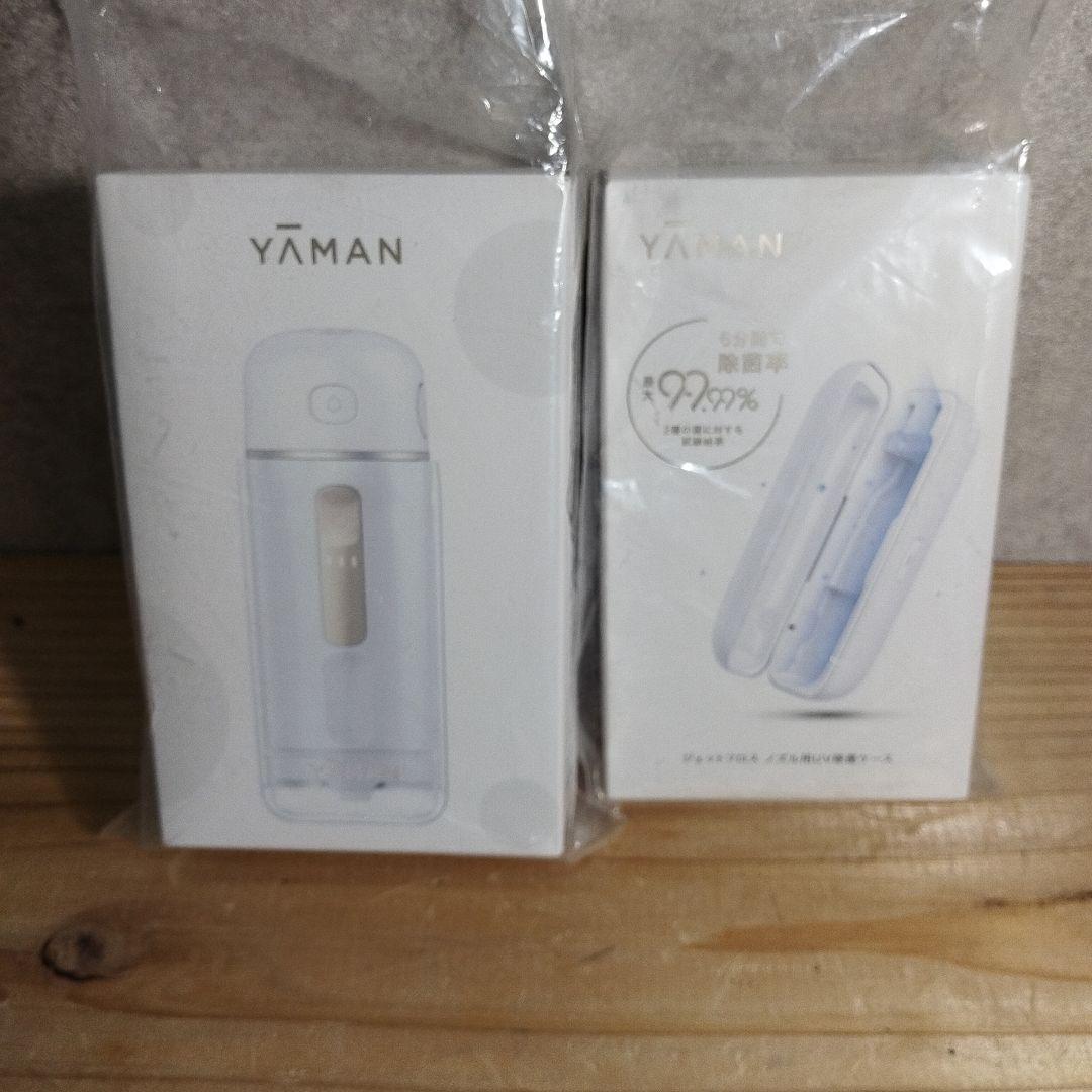 【新品未開封】YAMAN ジェットフロスコンパクト＆ノズル用 UV除菌ケース