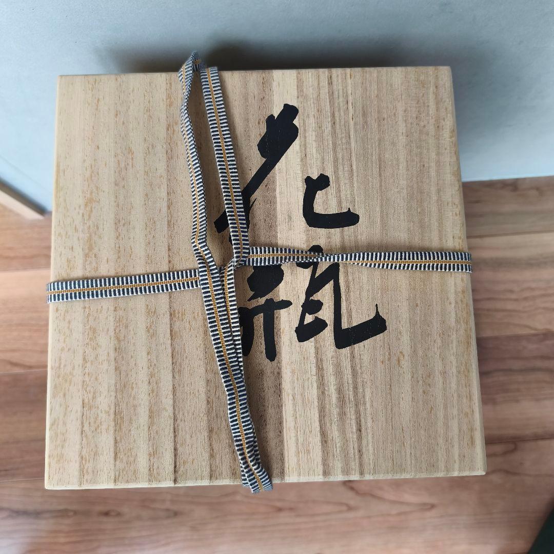 金箔装飾の陶器花瓶　三代目斎藤雲楽　京清水焼伝統工芸士