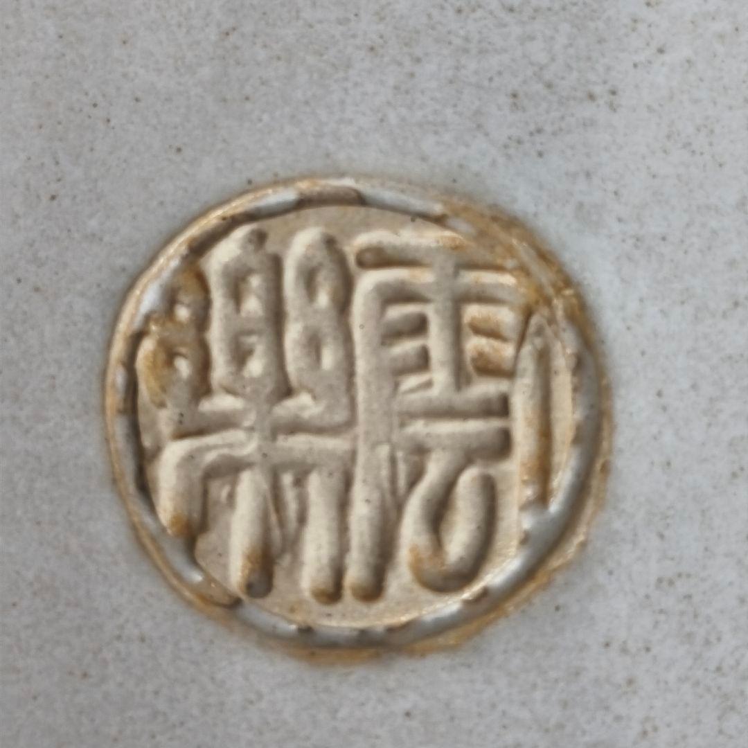 金箔装飾の陶器花瓶　三代目斎藤雲楽　京清水焼伝統工芸士