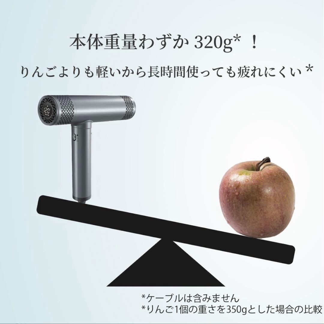 ★ヘアドライヤー ドライヤー　大風量 軽量 速乾 マイナスイオン　サロン級