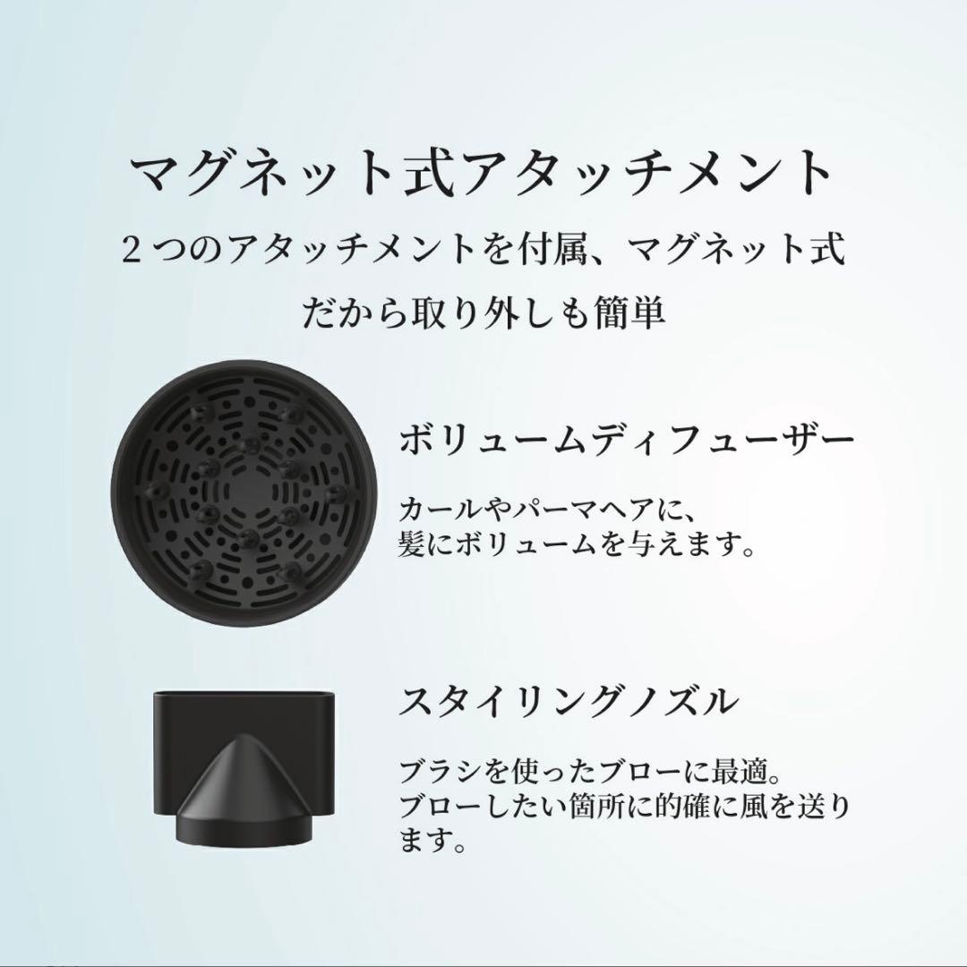 ★ヘアドライヤー ドライヤー　大風量 軽量 速乾 マイナスイオン　サロン級