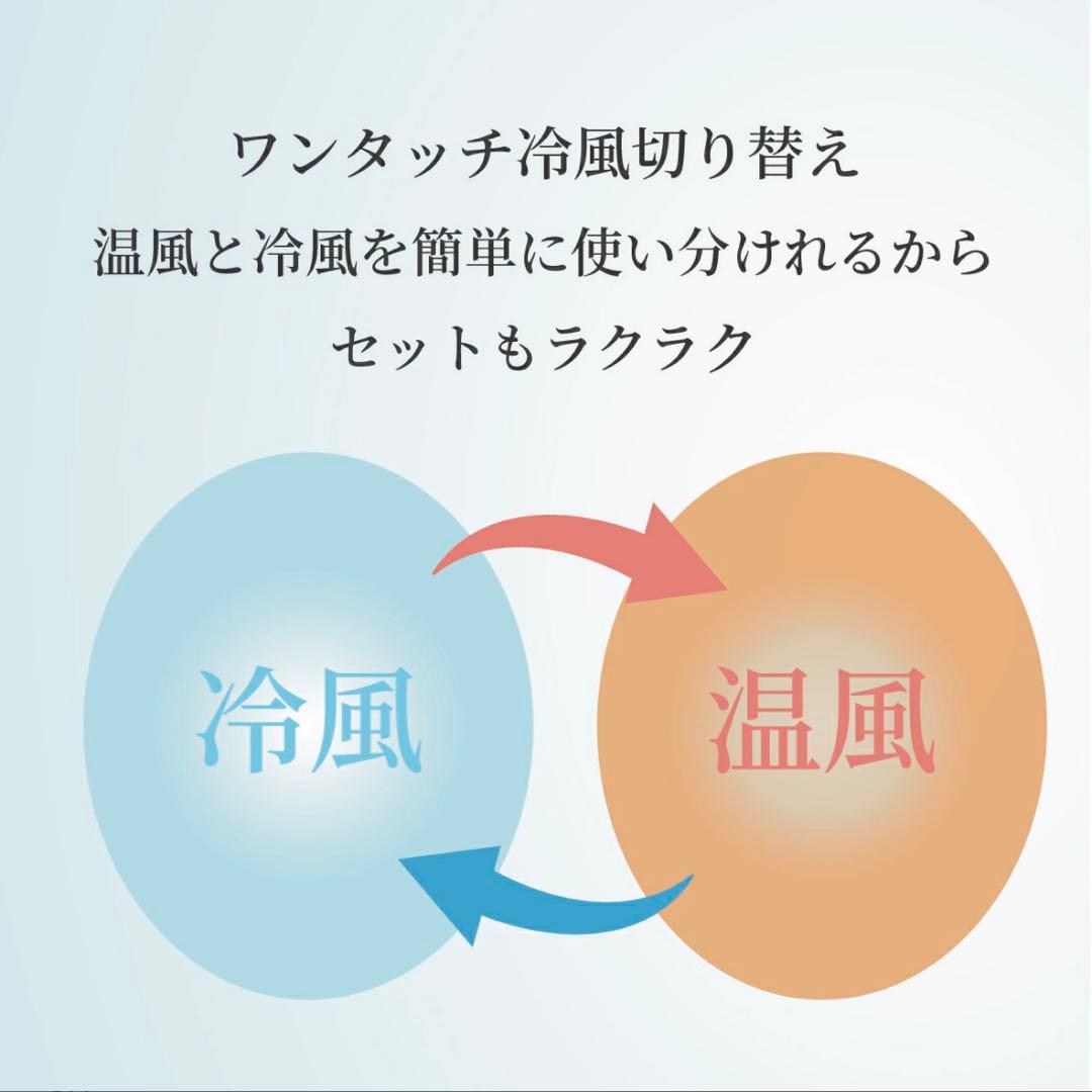 ★ヘアドライヤー ドライヤー　大風量 軽量 速乾 マイナスイオン　サロン級