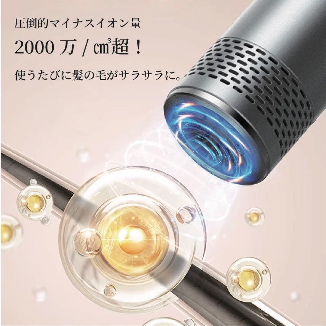 ★ヘアドライヤー ドライヤー　大風量 軽量 速乾 マイナスイオン　サロン級