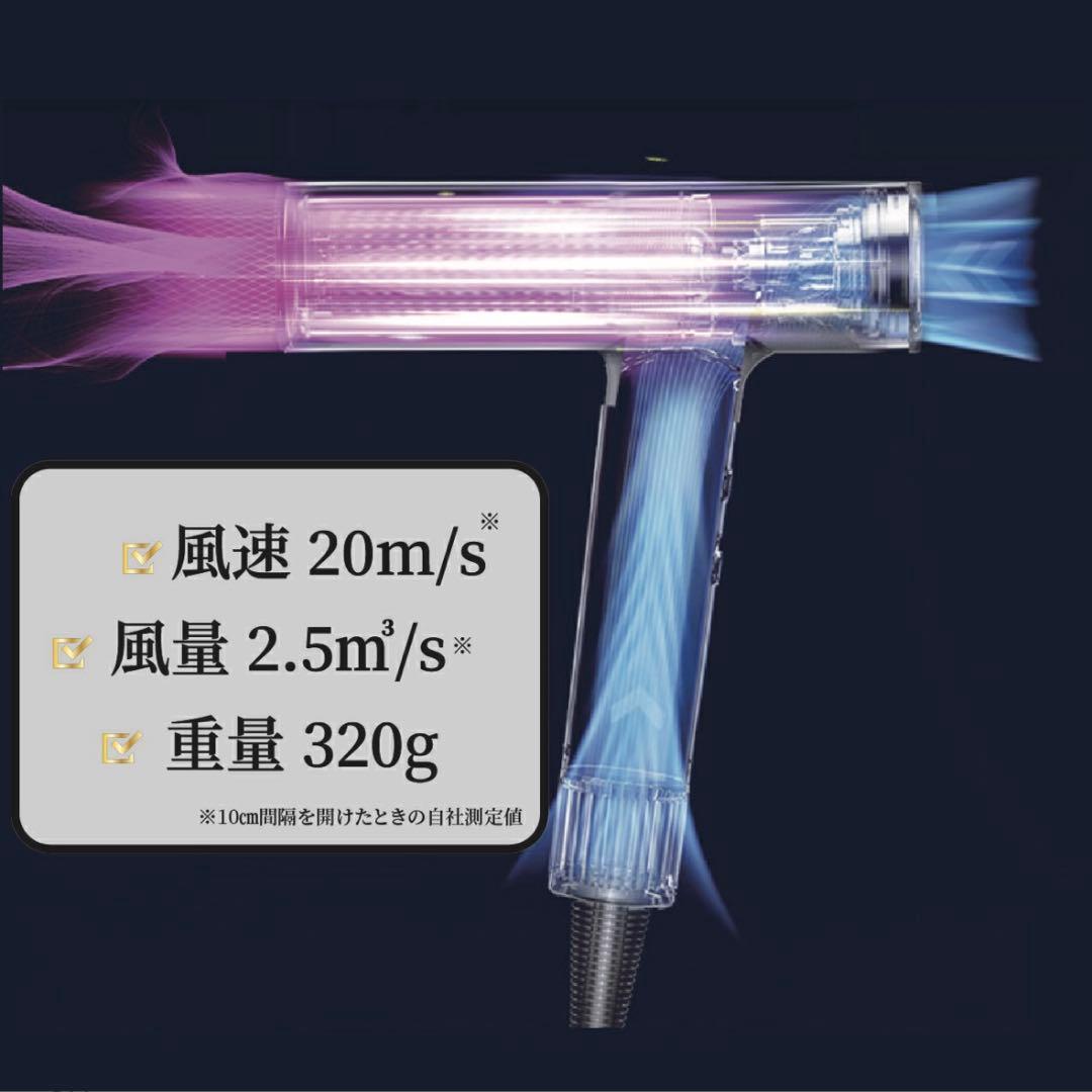 ★ヘアドライヤー ドライヤー　大風量 軽量 速乾 マイナスイオン　サロン級