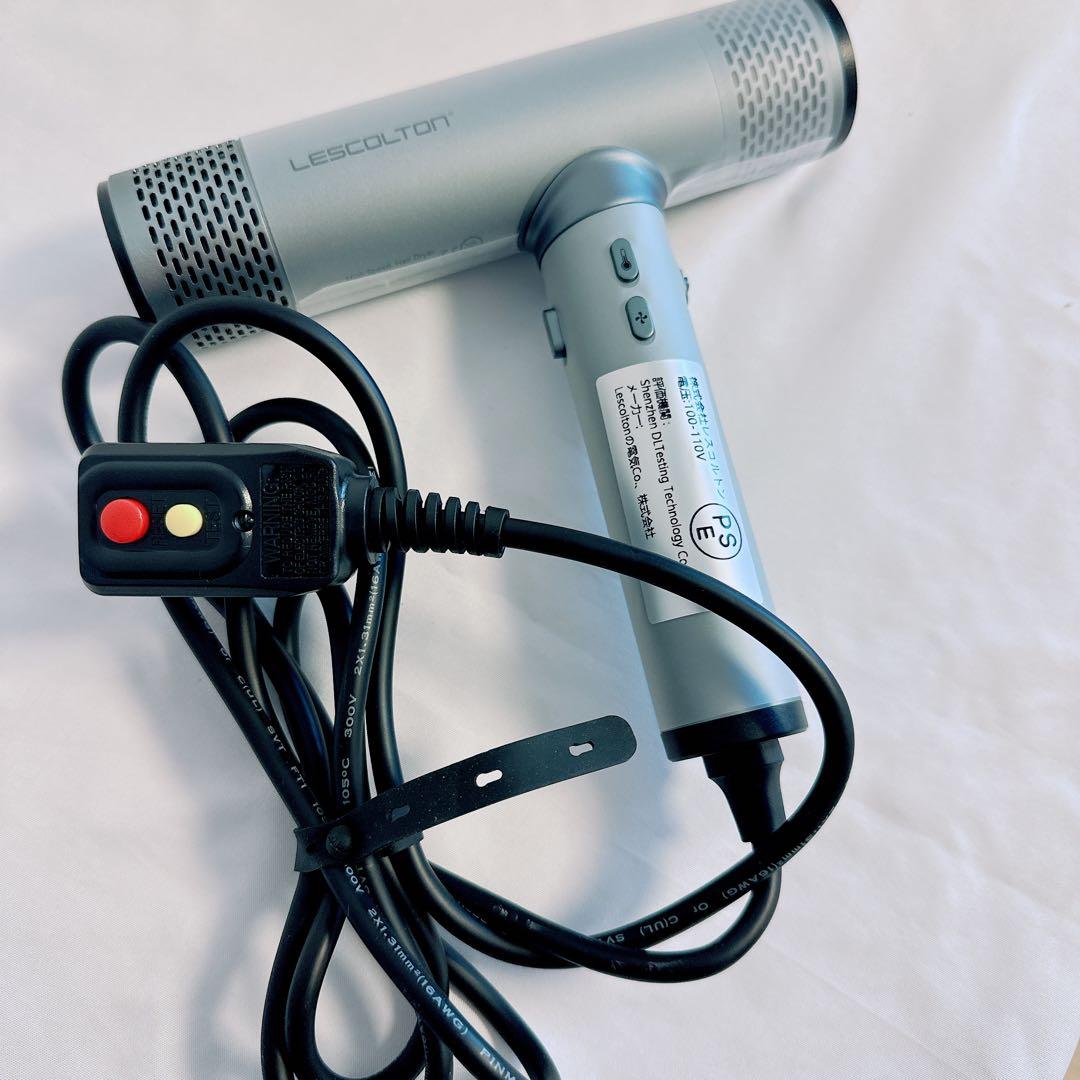 ★ヘアドライヤー ドライヤー　大風量 軽量 速乾 マイナスイオン　サロン級