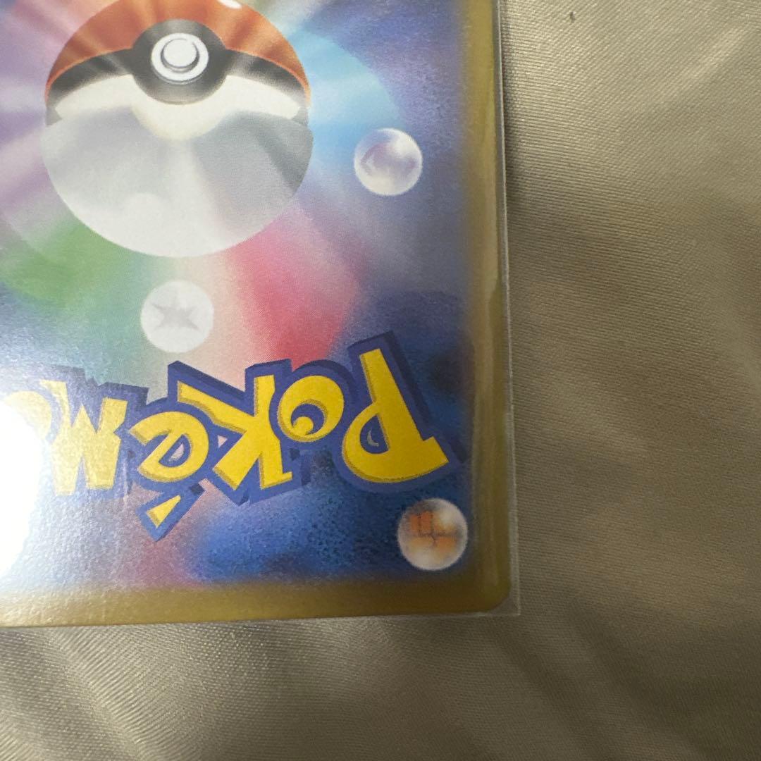 大人気カード❗️早い者勝ちメガリザードンXex SAR インフェルX 110/0…