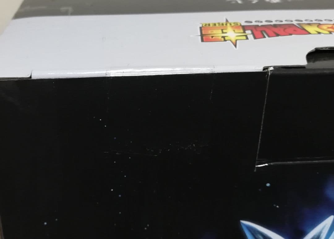 未開封　一番くじ ドラゴンボール サイヤ人ここに極まれり　A賞　身勝手の極意