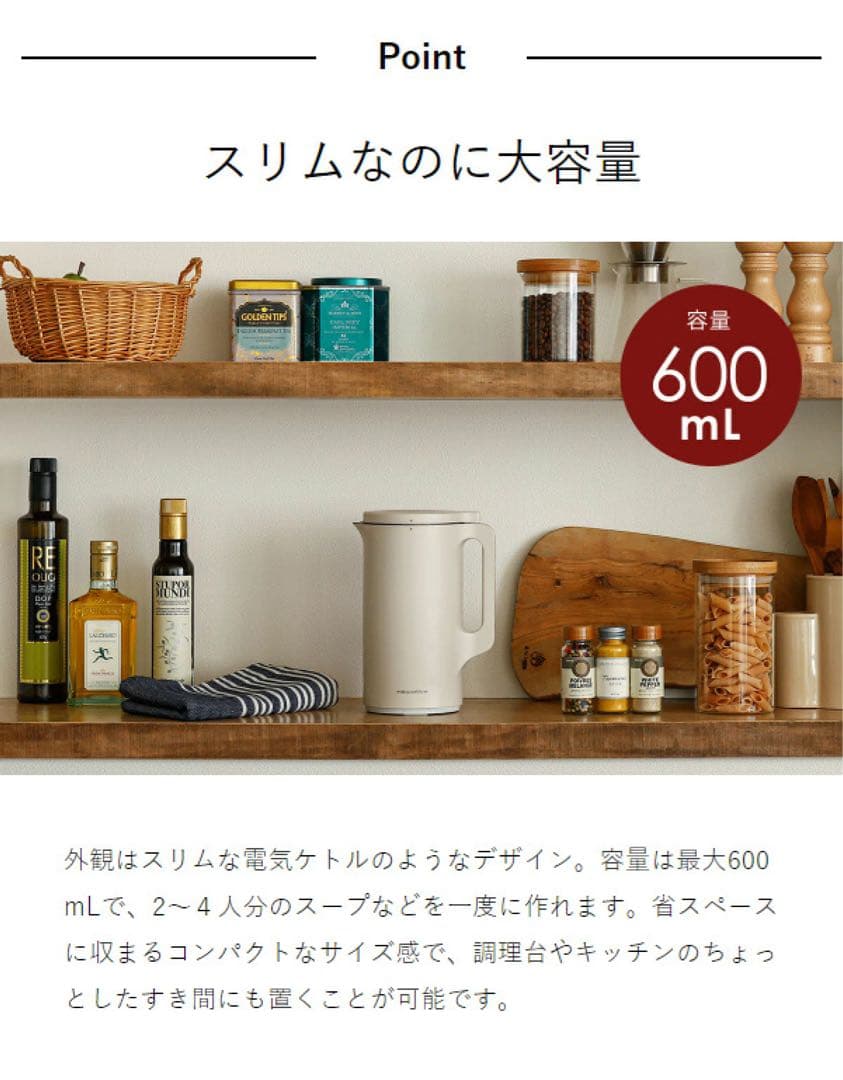 【新品未使用】récolte 自動調理ポット RSY-2 限定4色