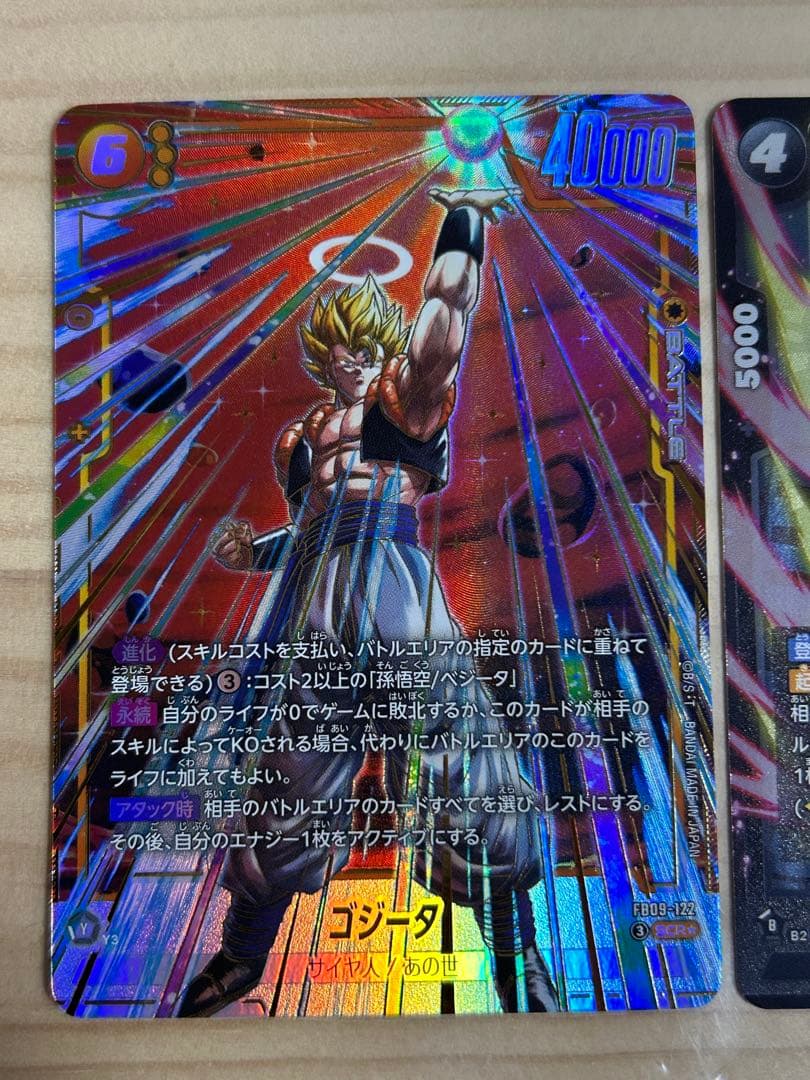 ゴジータ　シークレットパラレル　SCR⭐︎ fb09-122 孫悟空　SR
