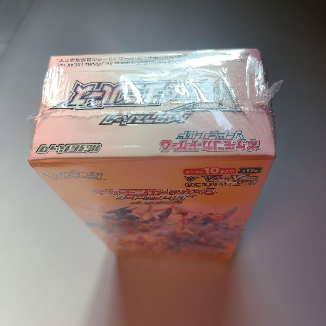 【訳あり】ポケモンカードゲーム Vsterユニバース シュリンク付