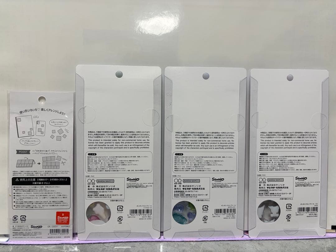 新品未開封　ボンボンドロップシール　サンリオ第二弾　ミニ　タイルシール　4セット