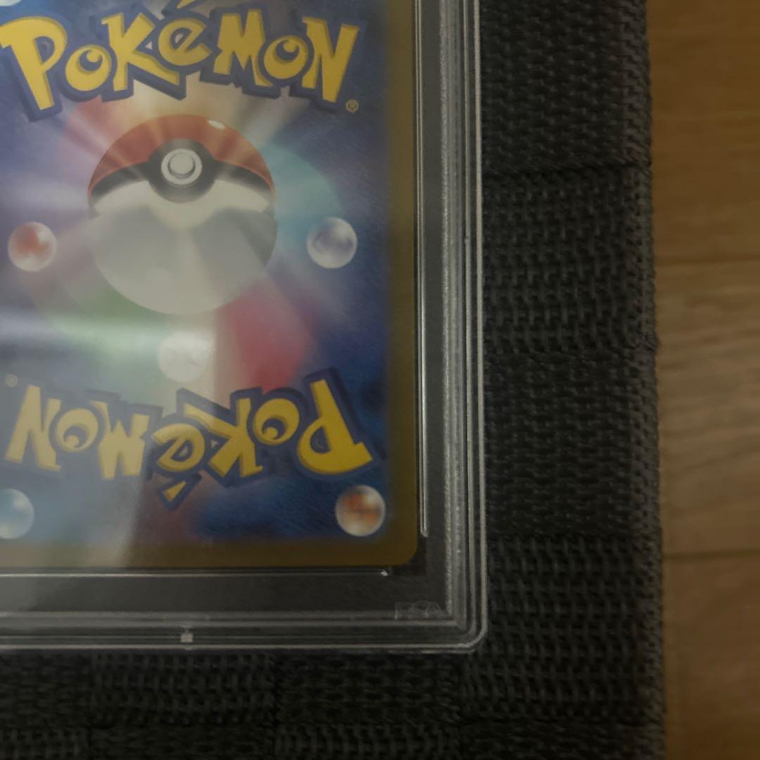 ナンジャモ SR SV2D クレイバースト 091/071 psa10